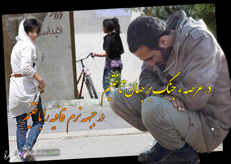 حجاب،دختر،شهدا،معصومين،شرمنده،قيامت