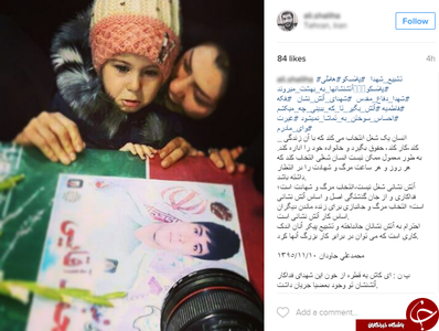 آتش‌نشان,مراسم تشییع,مراسم عزاداری,اینستاگرام,دختر بچه,دختر شهید,وداع با شهدا,وداع تلخ,shabnamha.ir,شبنم همدان,afkl