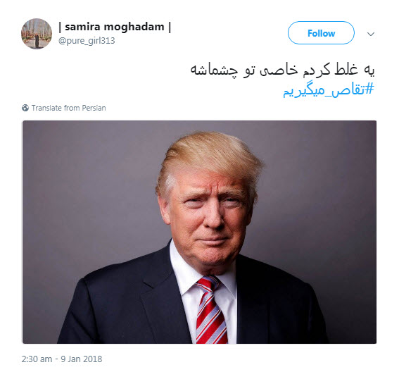 #تقاص_می گیریم,بیانات رهبر,اغتشاشات اخیر,کاربران فضای مجازی,shabnamha.ir,شبنم همدان,afkl ih,شبنم ها; 