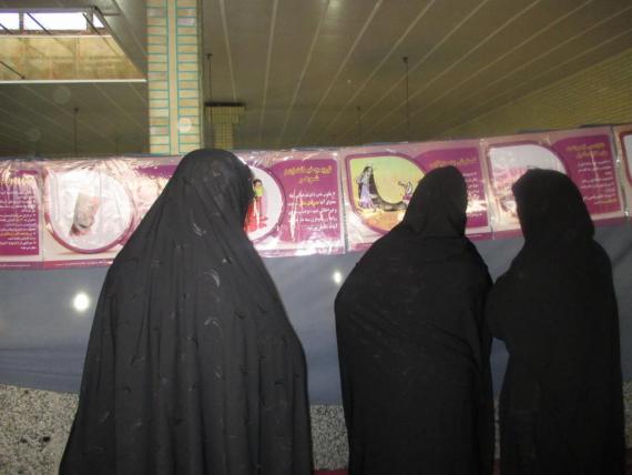 گزارش تصویری/ یادواره 14 سجاده نشین ره عشق