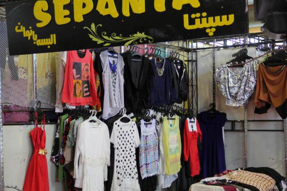  گزارش تصویری /نمایشگاه بهاره در همدان 