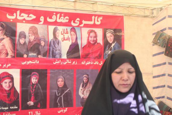 گزارش تصویری/برگزاری نمایشگاه اقتصاد مقاومتی در حاشیه جشن میلاد کوثر 