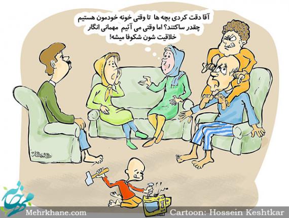 : کاریکاتور ، کودک ، والدین ، تربیت کودک ، روانشناسی ، حسین کشتکار