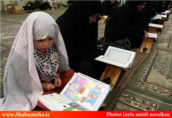 گزارش تصویری/محفل انس با قرآن در حسنیه امام همدان 