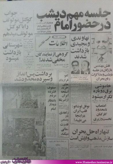 رونمایی از گنج سی و هفت ساله ی بانوی همدانی/ خاطرات انقلاب ارزنده ترین داشته ها