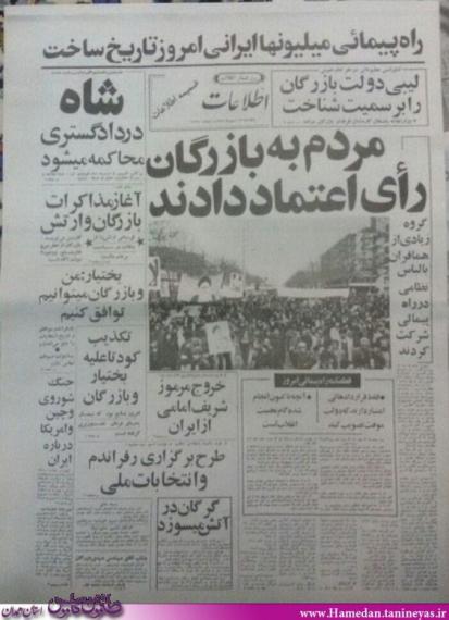 رونمایی از گنج سی و هفت ساله ی بانوی همدانی/ خاطرات انقلاب ارزنده ترین داشته ها