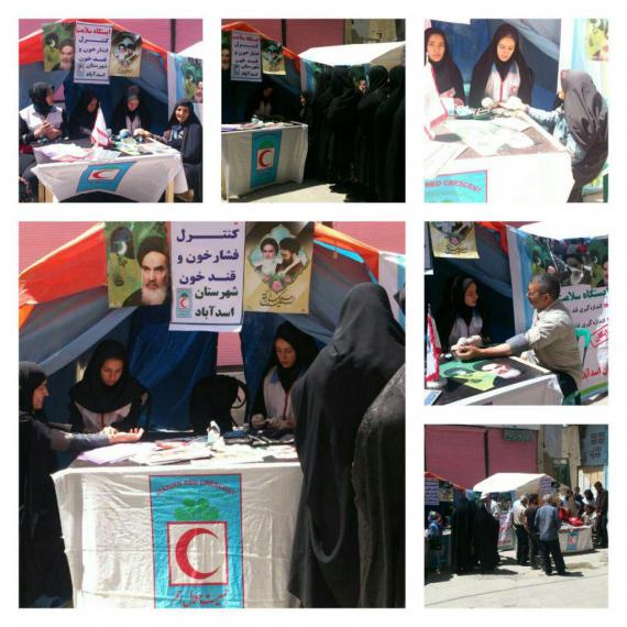 ایستگاه صلواتی , داوطلبان جمعیت هلال احمر ,کاروان ارتحال,