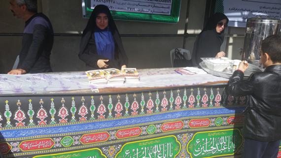 ستاد مردمی زائران اربعین , پایگاه شهید فانوسی, شبنم ها, shabnamha, عاشقان امام حسین
