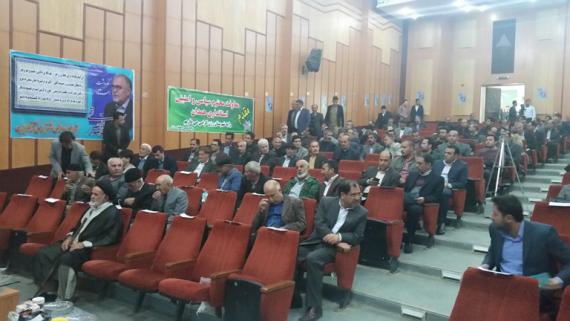 شبنم ها , دکتر عبدالله نصرتی, استاد زبان و ادبیات فارسی, مراسم نکو داشت, shabnamha