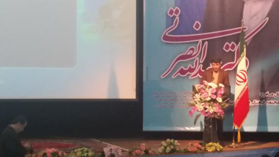 شبنم ها , دکتر عبدالله نصرتی, استاد زبان و ادبیات فارسی, مراسم نکو داشت, shabnamha