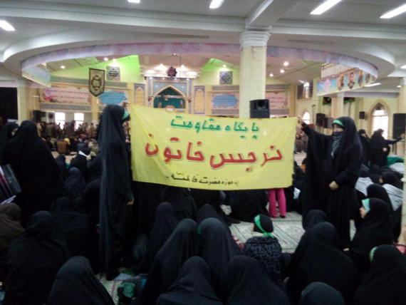 شبنم ها , afkl ih, همایش بسیجیان , shabnamha.ir, حسینیه امام همدان