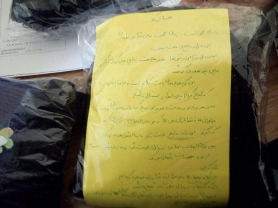 شبنم ها , afkl ih, مدافعان , shabnamha.ir, جبهه مقاومت