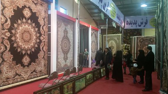 شبنم ها , afkl ih, نمایشگاه فرش و لوازم خانگی, shabnamha.ir, 