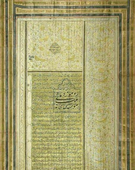 امیرکبیر,عقدنامه,خوهر ناصرالدین شاه,shabnamha.ir,شبنم همدان,afkl ih,شبنم ها