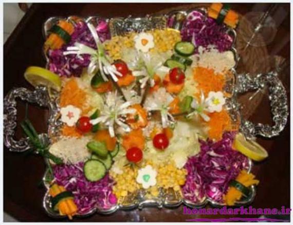 shabnamha.ir , shabnamha , afkl ih , شبنم ها , شبنم همدان , مدل های تزیین سالاد , سفره آرایی; 