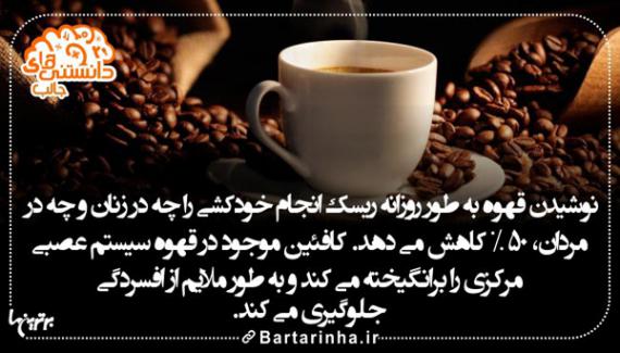 دانستننی های تصویری,shabnamha.ir,شبنم همدان,afkl ih,شبنم ها