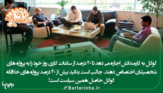 دانستننی های تصویری,shabnamha.ir,شبنم همدان,afkl ih,شبنم ها