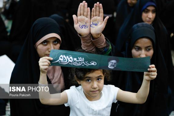 انتخابات ریاست جمهوری,حجت الاسلام رئیسی,همدان,shabnamha.ir,شبنم همدان,afkl ih,شبنم ها
