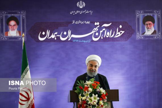 همدان,راه اهن,افتتاح,رئیس جمهور,shabnamha.ir,شبنم همدان,afkl ih,شبنم ها