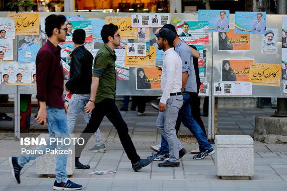 انتخابات,ریاست جمهوری,انتخابات شورای اسلامی,تبلیغات خیابانی,shabnamha.ir,شبنم همدان,afkl ih,شبنم ها