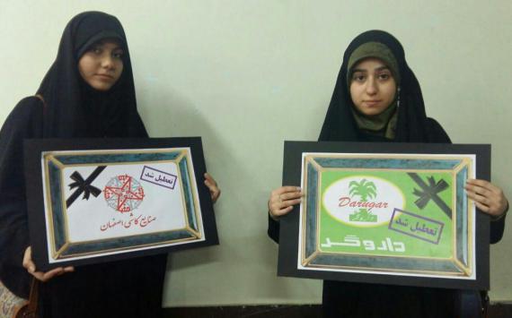 شبنم ها, shabnamha,shabnamha.ia afkl ih, شبنم همدان, روحانی برو