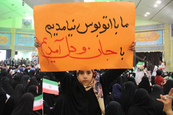 انتخابات,تغییر,رئیسی,همدان,حسینیه امام(ره),shabnamha.ir,شبنم همدان,afkl ih,شبنم ها