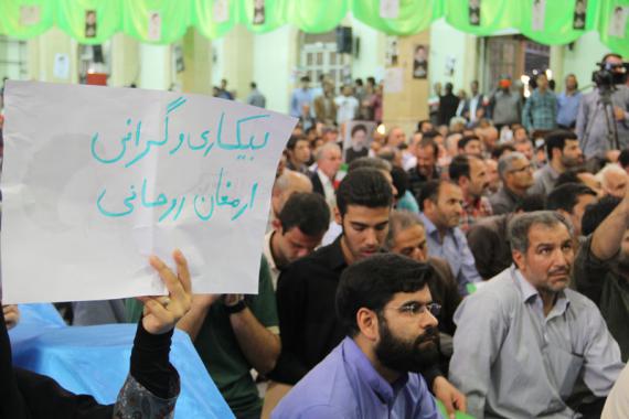 انتخابات,تغییر,رئیسی,همدان,حسینیه امام(ره),shabnamha.ir,شبنم همدان,afkl ih,شبنم ها