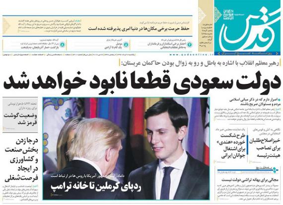  روزنامه های صبح,روزنامه های سیاسی,روزنامه های کشور,روزنامه های سراسری,روزنامه های 7 خرداد,تیتر یک روزنامه ها,shabnamha.ir,شبنم همدان,afkl ih,شبنم ها