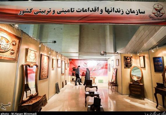 نمایشگاه بین المللی قرآن کریم,بزرگترین قرآن,سازمان زندان های کل کشور,قرآن طلقی روی چوب,shabnamha.ir,شبنم همدان,afkl ih,شبنم ها