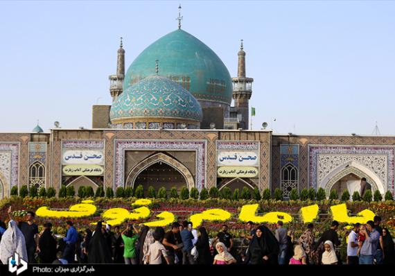 دهه کرامت,حرم مطهر رضوی,آذین بندی حرم رضوی,میلاد امام رضا(ع),shabnamha.ir,شبنم همدان,afkl ih,شبنم ها