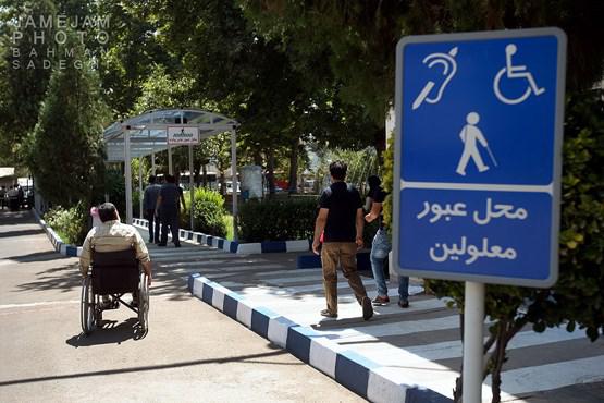  شرکت فیروز,کارآفرینی برای معلولان,اشتغال معلولان,کارآفرین برتر,کانون معلولین توانا,متفاوت ترین کارخانه دنیا,shabnamha.ir,شبنم همدان,afkl ih,شبنم ها