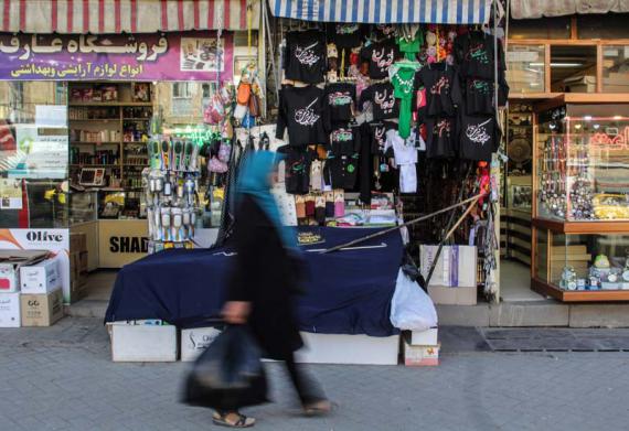 بازار همدان,محرم,عاشورایی,طبل و لباس مشکی,shabnamha.ir,شبنم همدان,afkl ih,شبنم ها