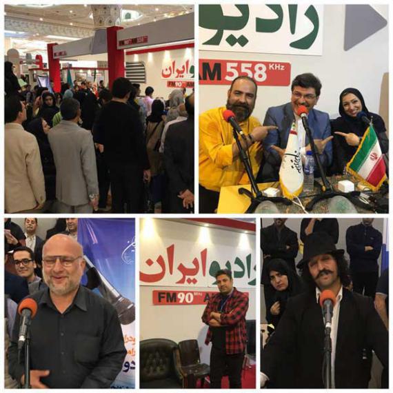 رادیو ایران,آقای دوربینی,مسابقه گویندگی,shabnamha.ir,شبنم همدانafkl ih,شبنم ها; 