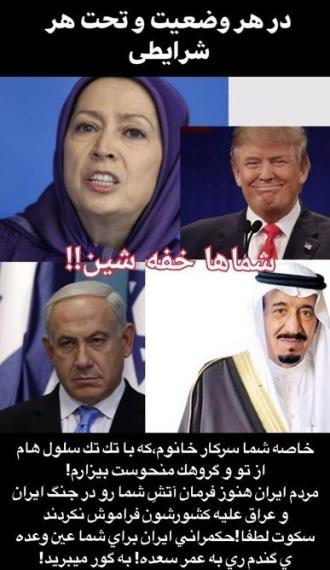 مژده لواسانی,مجری تلویزیون,اعتراضات,shabnamha.ir,شبنم همدان,afkl ih,شبنم ها; 