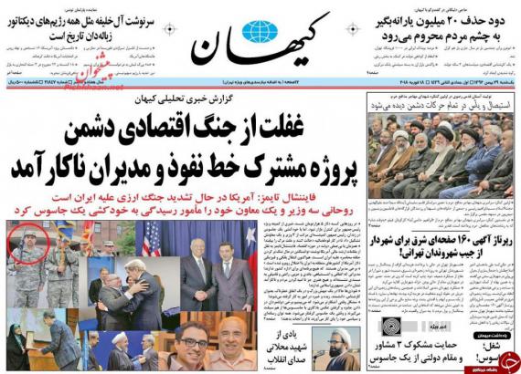 روزنامه,صفحه نخست روزنامه ها,روزنامه های29 بهمن,shabnamha.ir,شبنم همدان,afkl ih,شبنم ها; 