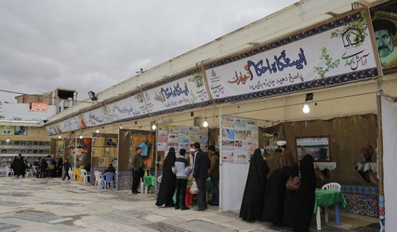 طرح آرامش بهاری,بقاع متبرکه همدان,امامزادگان همدان,shabnamha.ir,شبنم همدان,afkl ih,شبنم ها; 