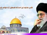 شبنم ها, shabnamha,shabnamha.ir afkl ih, شبنم همدان, روز قدس , 