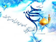 زندگاني حضرت امام حسن عسکري(ع)/نشانه‌ها و صفات شیعه از منظر امام حسن عسکری چیست؟ 