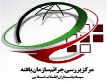 شبکه تولیدکنندگان محتوای غیراخلاقی در فیس‌بوک منهدم شد 
