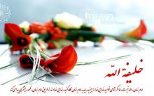 صفتی که پیش خدا عزیزمان می کند!