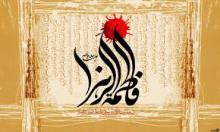 رازی که حضرت‌ زهرا(سلام الله علیها) به امیرالمؤمنین گفت: