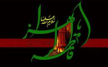 مردم همدان ارادت خود را درقالب دسته جات سینه زنی نسبت به شهادت حضرت فاطمه(س) ابراز کردند