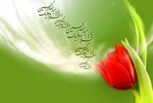  پیامک ولادت امام حسین علیه السلام 