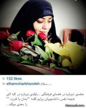 درددل اینستاگرامی چرخنده با زن محجبه بلژیکی 