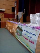 جشن روز دختر و  مراسم گوهر علم و عفاف  در همدان 