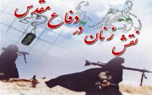ناگفته های حضور زنان در دفاع مقدس باید رونمایی شود/ ضعف عمل رسانه ملی در معرفی چهره زنان رزمنده
