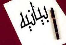 مجلس با توجه به نقاط ضعف توافق برجام، راه هرگونه تهديد و تهاجم دشمن به كشور را ببندد