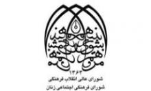 خودفروختگان غربی آبروی کشور را خدشه دار نکنند