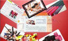 لذت متمایز بودن با چه بهایی؟!/ بحرانی که دامن‌گیر زنان ایرانی می‎شود