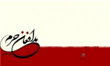  حضور دختران شاعر بسیجی در مراسم اختتامیه یادواره شعر «مدافعان حرم» 